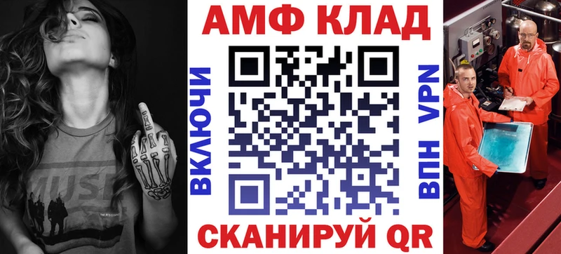 Амфетамин VHQ  Клинцы 