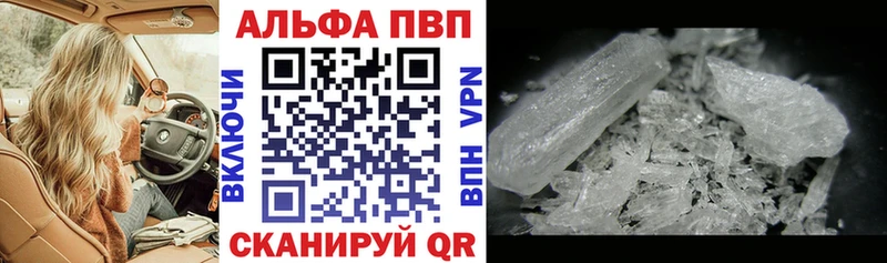 А ПВП СК  Клинцы 