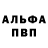 Первитин кристалл Your Sweet