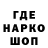 Кодеин напиток Lean (лин) _lerrrka666_