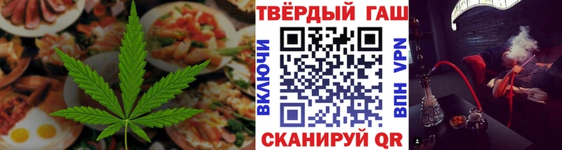 Печенье с ТГК конопля  Клинцы 