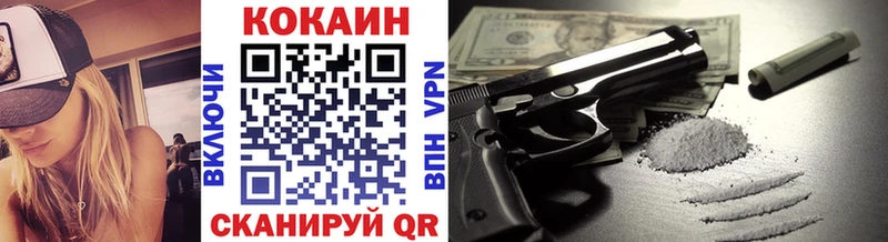 COCAIN 98%  даркнет сайт  Клинцы 