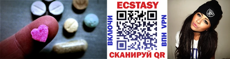 где найти   Клинцы  Ecstasy диски 
