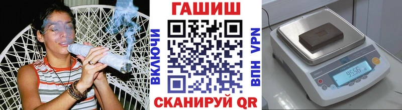 ГАШ hashish Клинцы