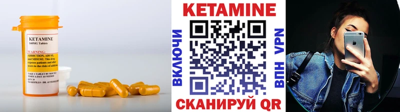 КЕТАМИН ketamine  omg вход  Клинцы 