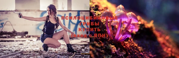 героин Красноперекопск