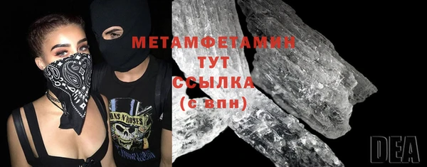 кокаин перу Кулебаки