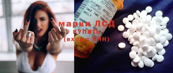 героин Красноперекопск