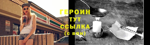 гашиш Кодинск