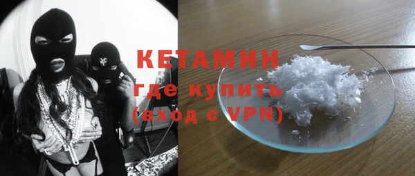 спайс Краснослободск