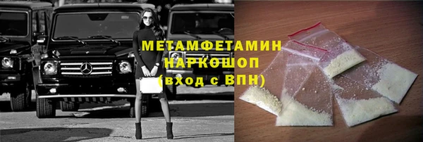 спайс Краснослободск