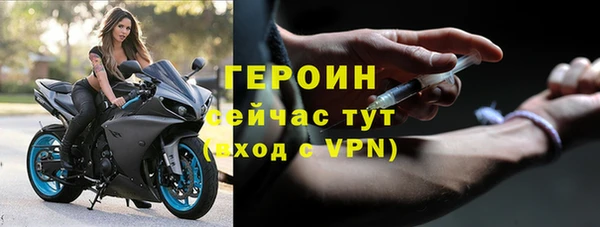 спайс Краснослободск