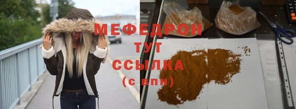героин Красноперекопск