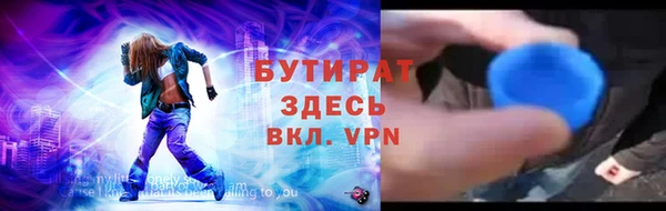 первитин Воткинск