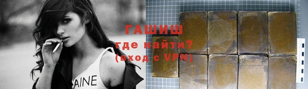 спайс Краснослободск