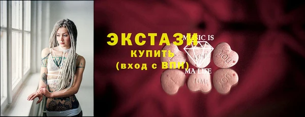 спайс Краснослободск