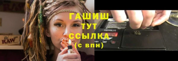 героин Красноперекопск