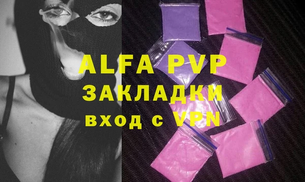экстази Костерёво