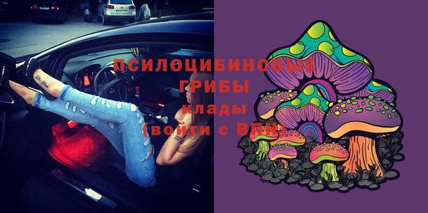 героин Красноперекопск