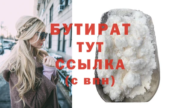 спайс Краснослободск