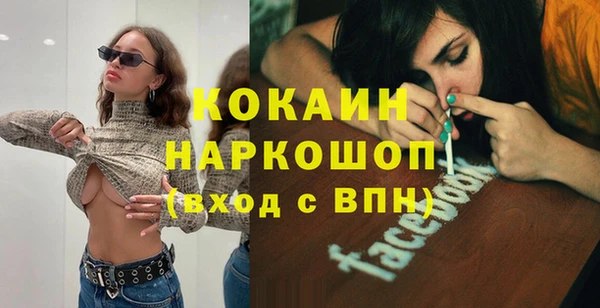 мдма Козловка