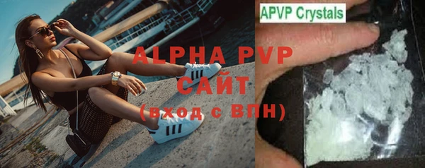героин Красноперекопск