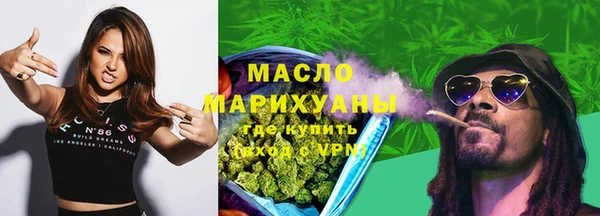 метамфетамин Козельск