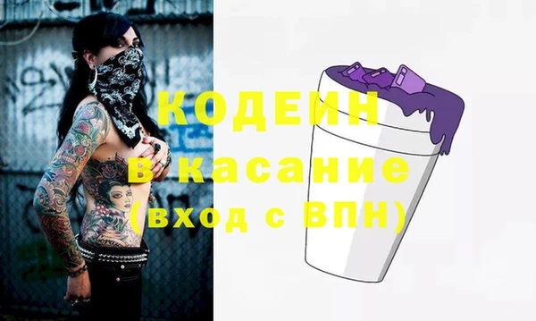 ALPHA PVP Куйбышев