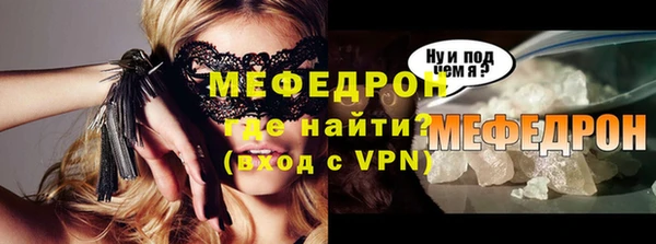 спайс Краснослободск