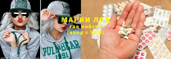 спайс Краснослободск