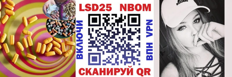 мега как войти Клинцы Лсд 25 экстази кислота