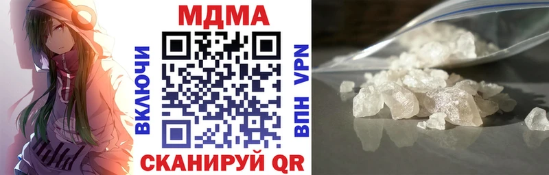 MDMA crystal  MEGA как зайти  Клинцы 