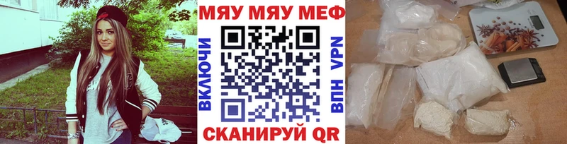 МЕФ  Клинцы