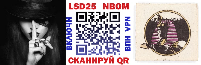 Марки 25I-NBOMe 1,8мг Клинцы